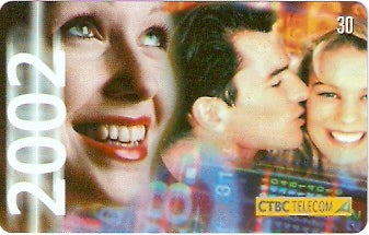 CTBC-T-0700 - Ano Novo 2002 - 04/10